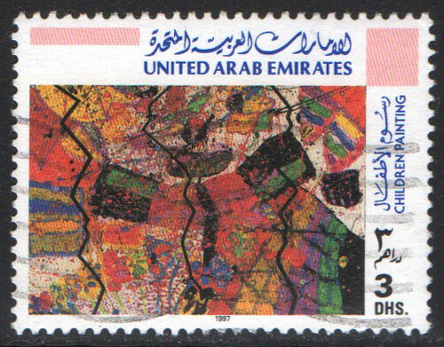 United Arab Emirates Scott 579 Used - Click Image to Close